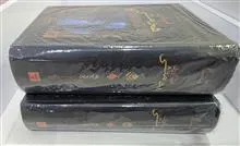 امپراتوری