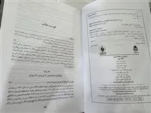 امپراتوری