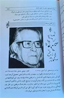 مردان