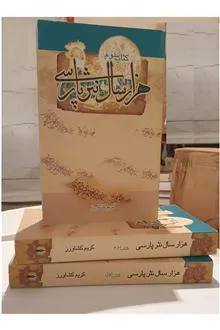 هزار