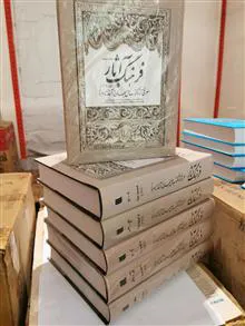 فرهنگ
