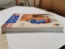 افسانه