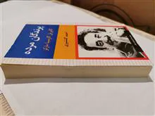 پرندگان