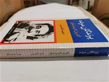 پرندگان
