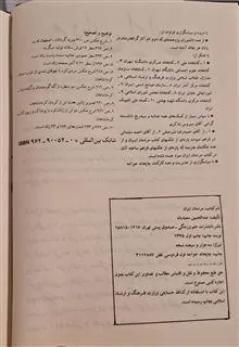 مردمان