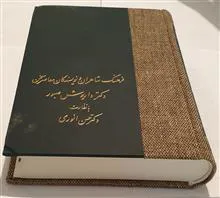 فرهنگ