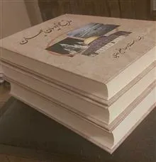 تاریخ