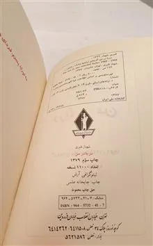دریا