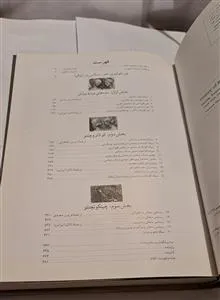 تاریخ