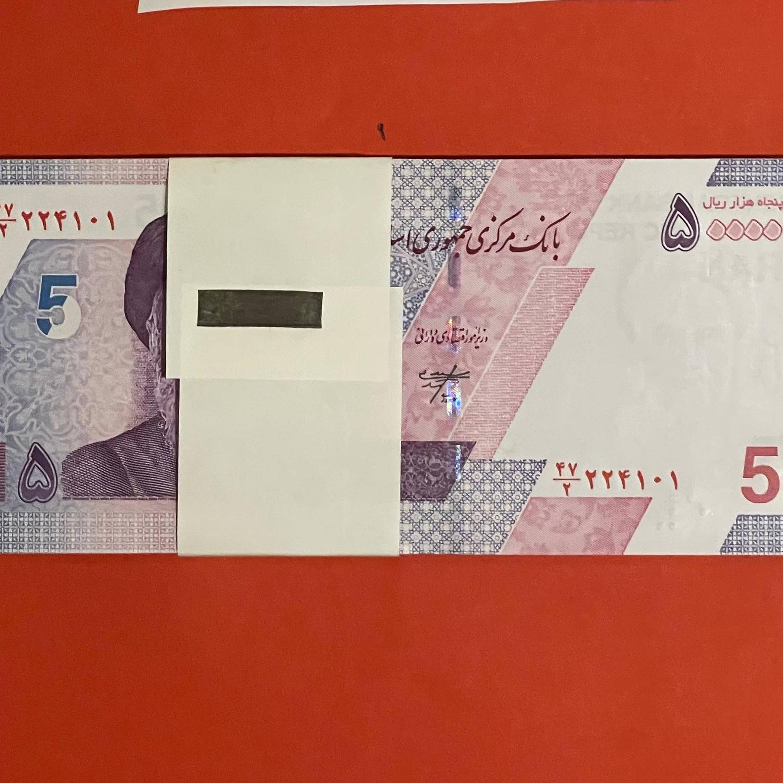 بسته اسکناس 50،000 ریالی ( خاندوزی فرزین)