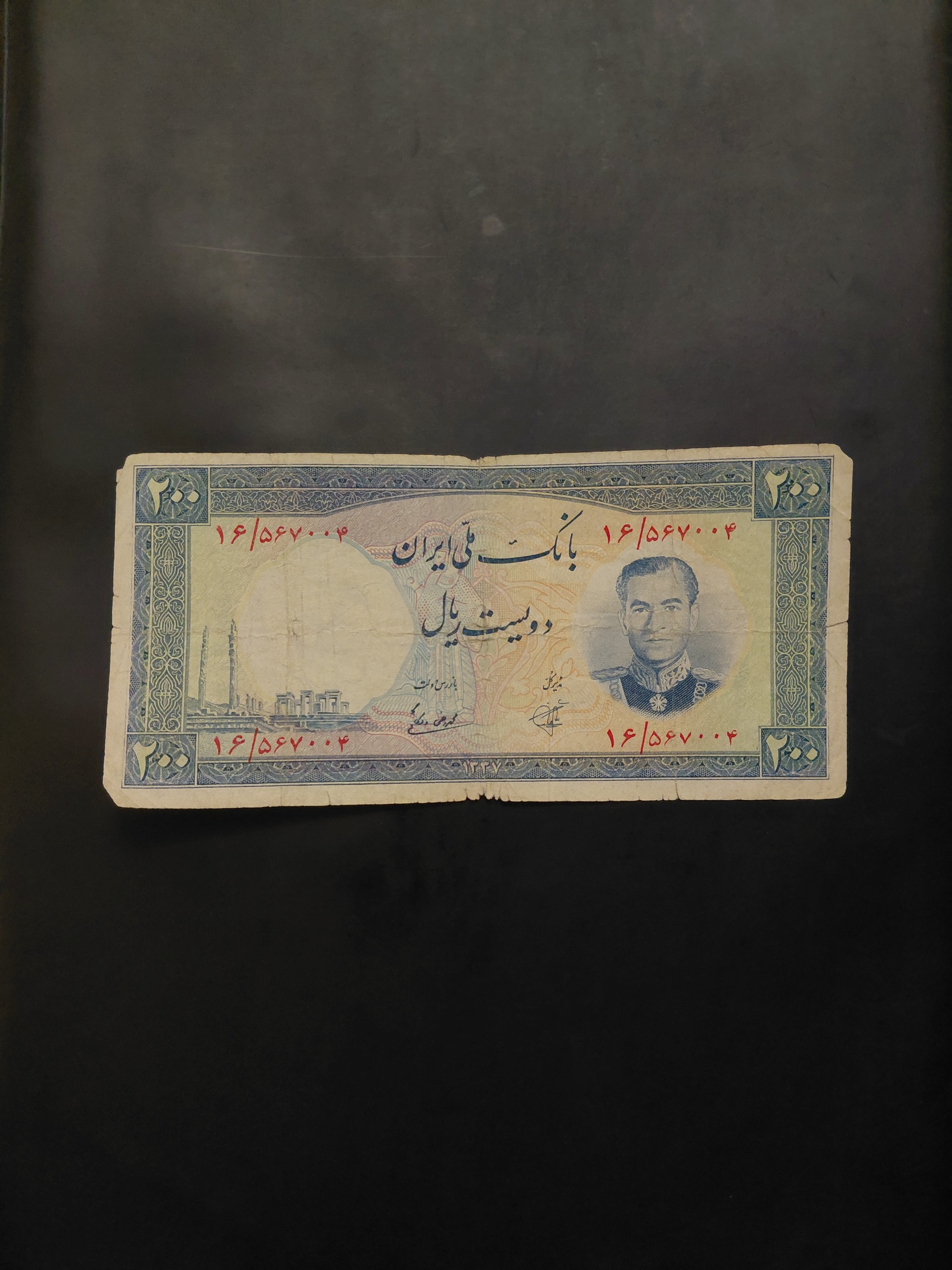 اسکناس کمیاب فرودگاهی