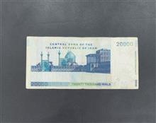 اسکناس