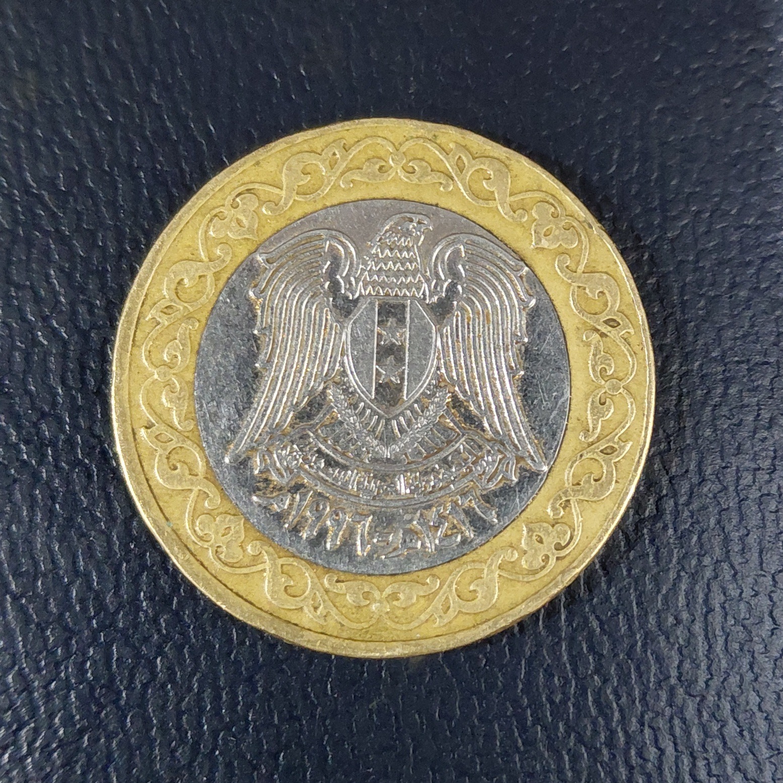 سکه 25 لیره سوریه