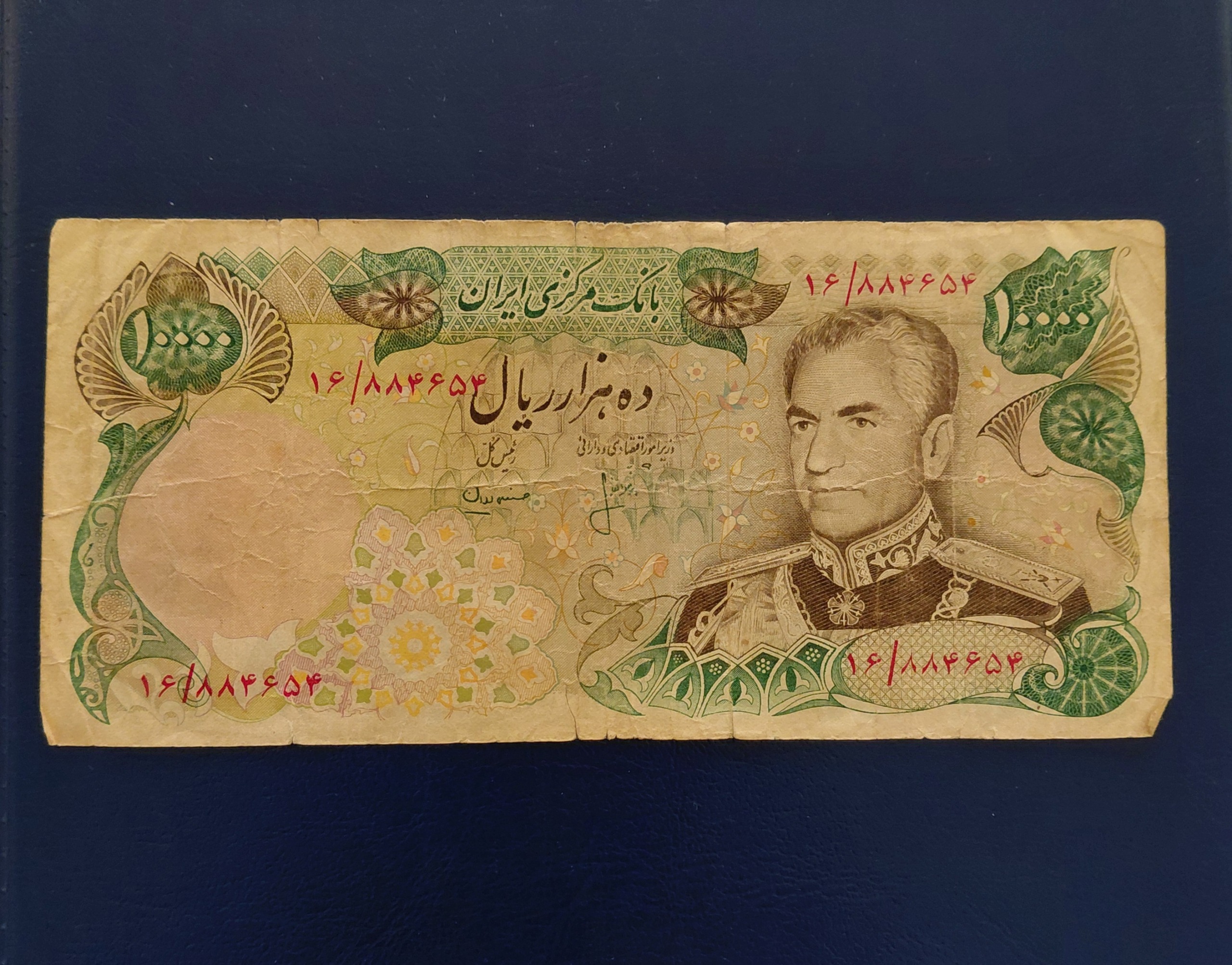 اسکناس 10000 ریالی