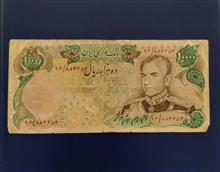 اسکناس