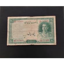 اسکناس
