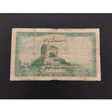 اسکناس