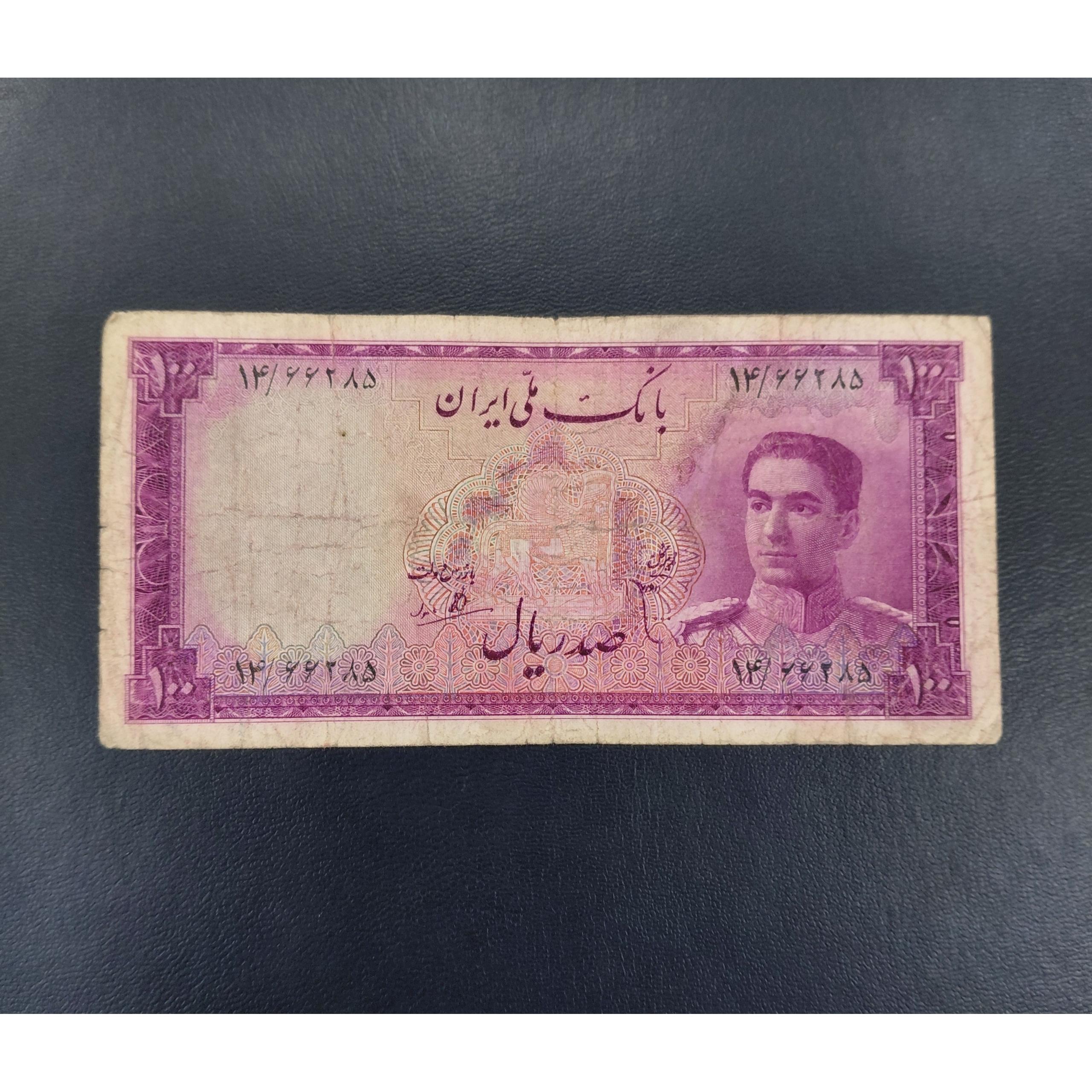 اسکناس صد ریالی گلی