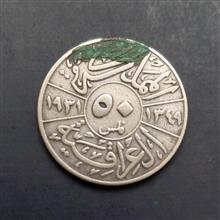 سکه