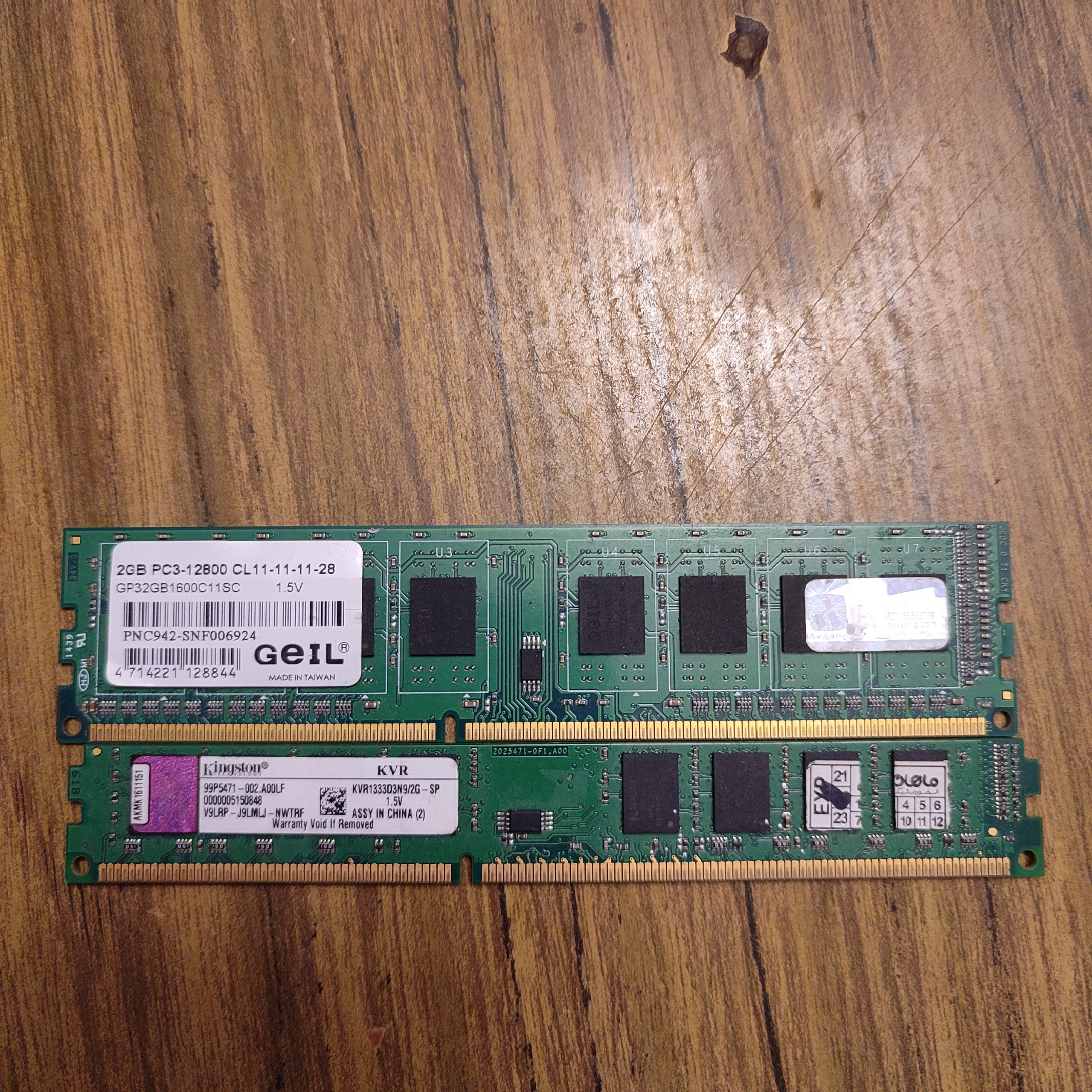 2 عدد رم دو گیگ ddr3