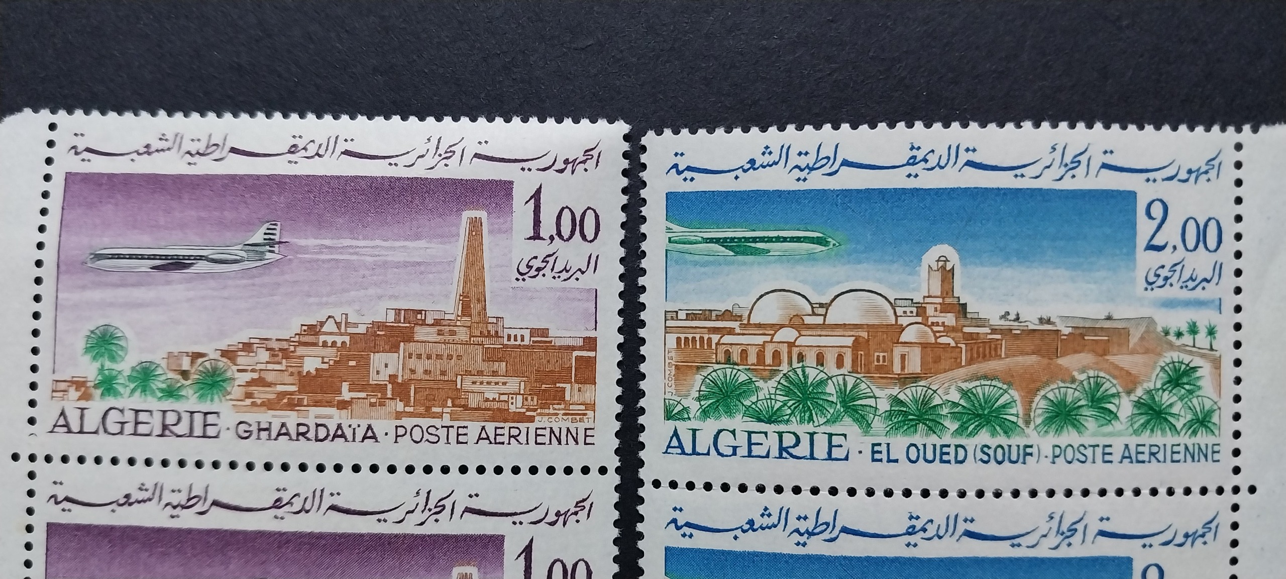 هوایی الجزایر قطع بزرگ