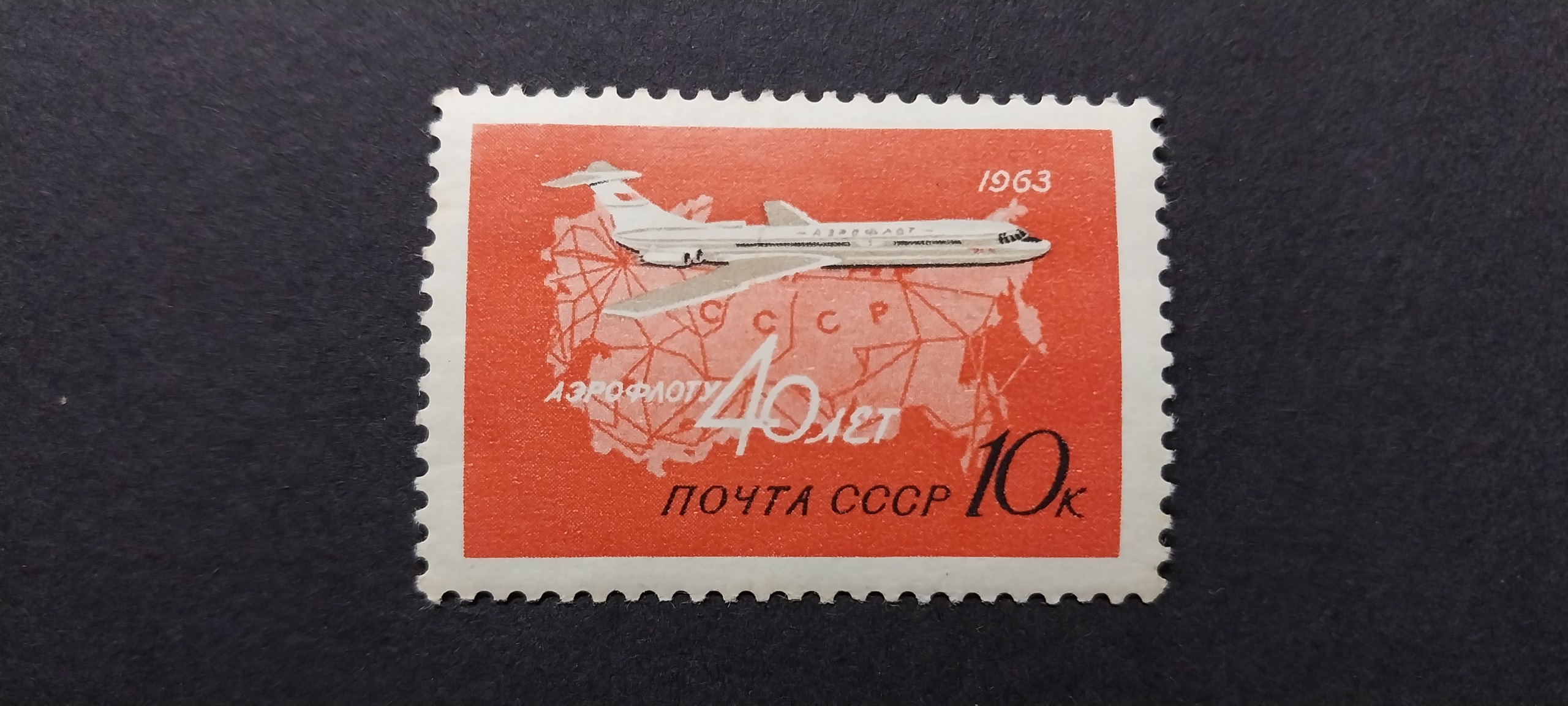 هوایی شوروی قدیم