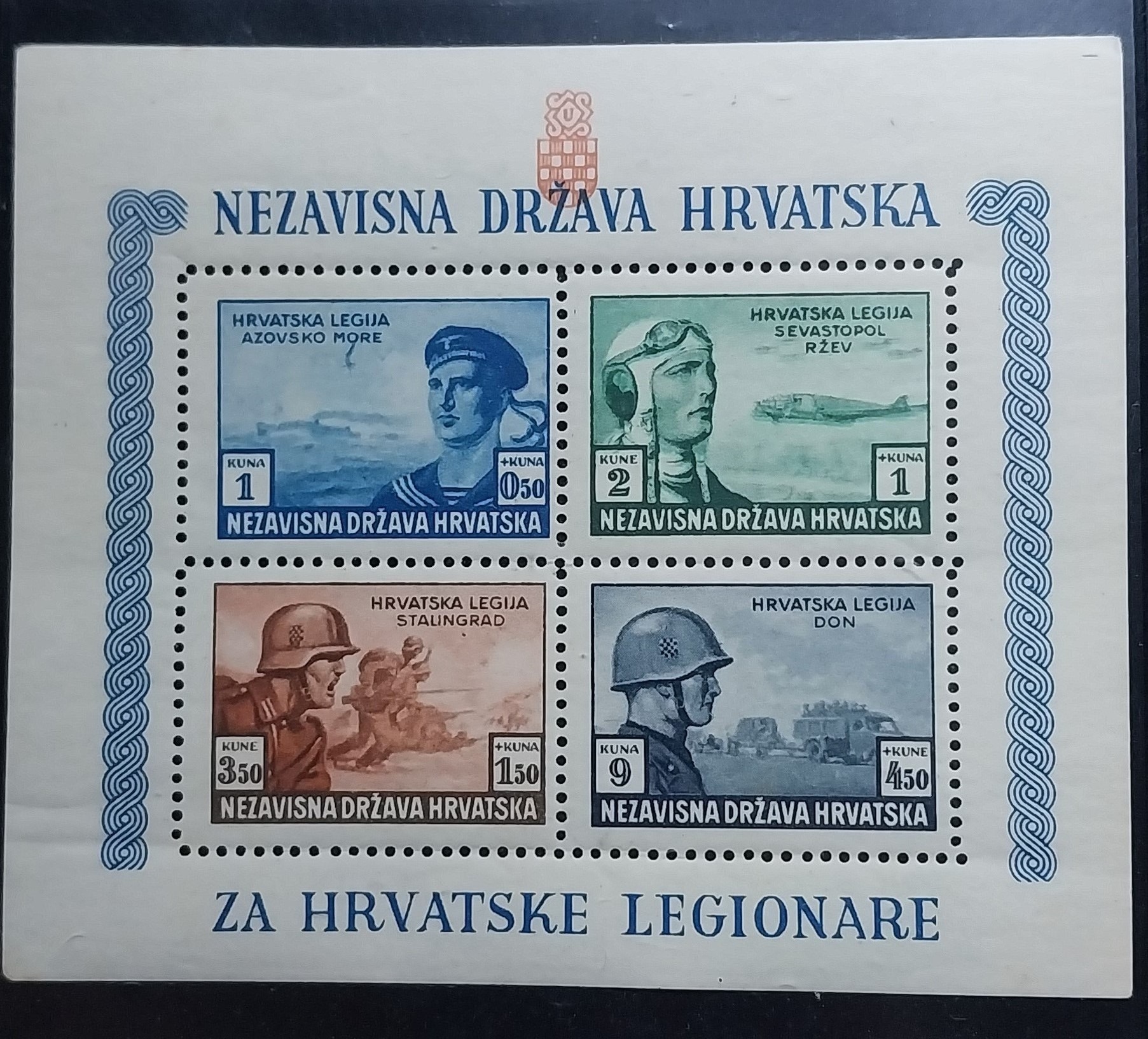 مینی شیت نایاب جنگ دوم کروواسی 4/5دلار کیفیت عالی