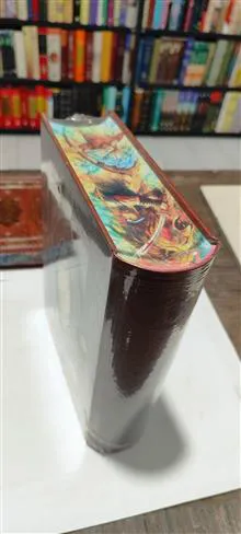 شاهنامه