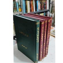 در