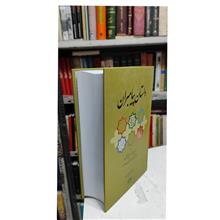 داستان
