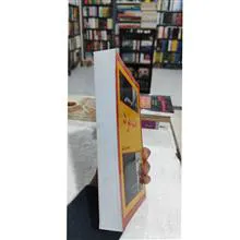 یک