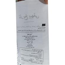 تاریخ