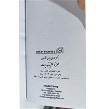 طنز