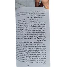 طنز