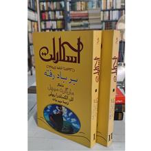 اسکارلت