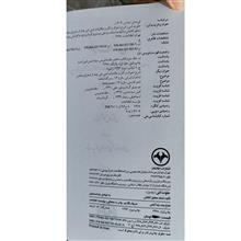 خلوت