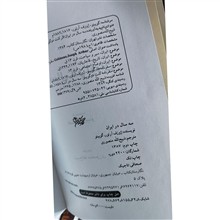 سه