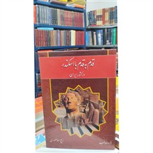 قدم