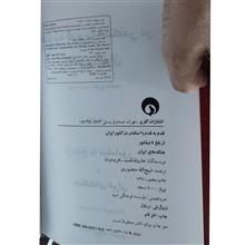 قدم