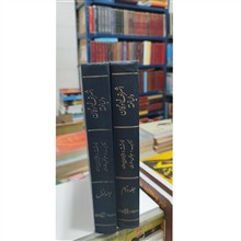 اشرف