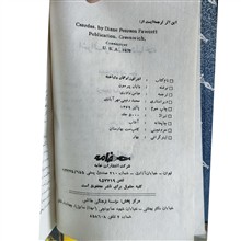 اشرف
