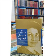 دیوان