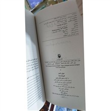 دیوان