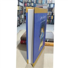 راه