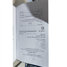 راه