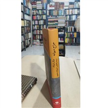 جراح