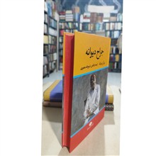 جراح