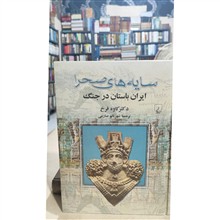 سایه