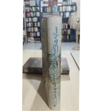 سایه