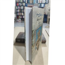 سایه